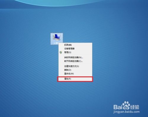 如何查看電腦系統的注冊序列號或產品ID