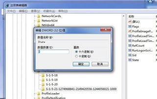 揭秘電腦開機顯示“PROFILE 1 DEFAULT”背后的秘密