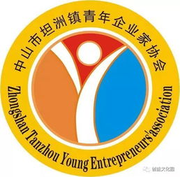 深度解析 中美貿(mào)易戰(zhàn)與港珠澳發(fā)展下的中山坦洲新機(jī)遇——學(xué)習(xí)沙龍活動圓滿落幕
