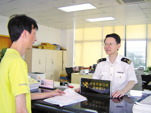 寧波海關新政顯效 平均每天15家企業申請享受優惠